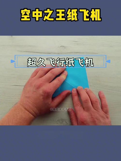 折纸飞机教程,折纸飞机教程视频