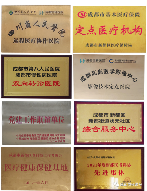 四川发布体重管理地图,四川省城市体检指标体系
