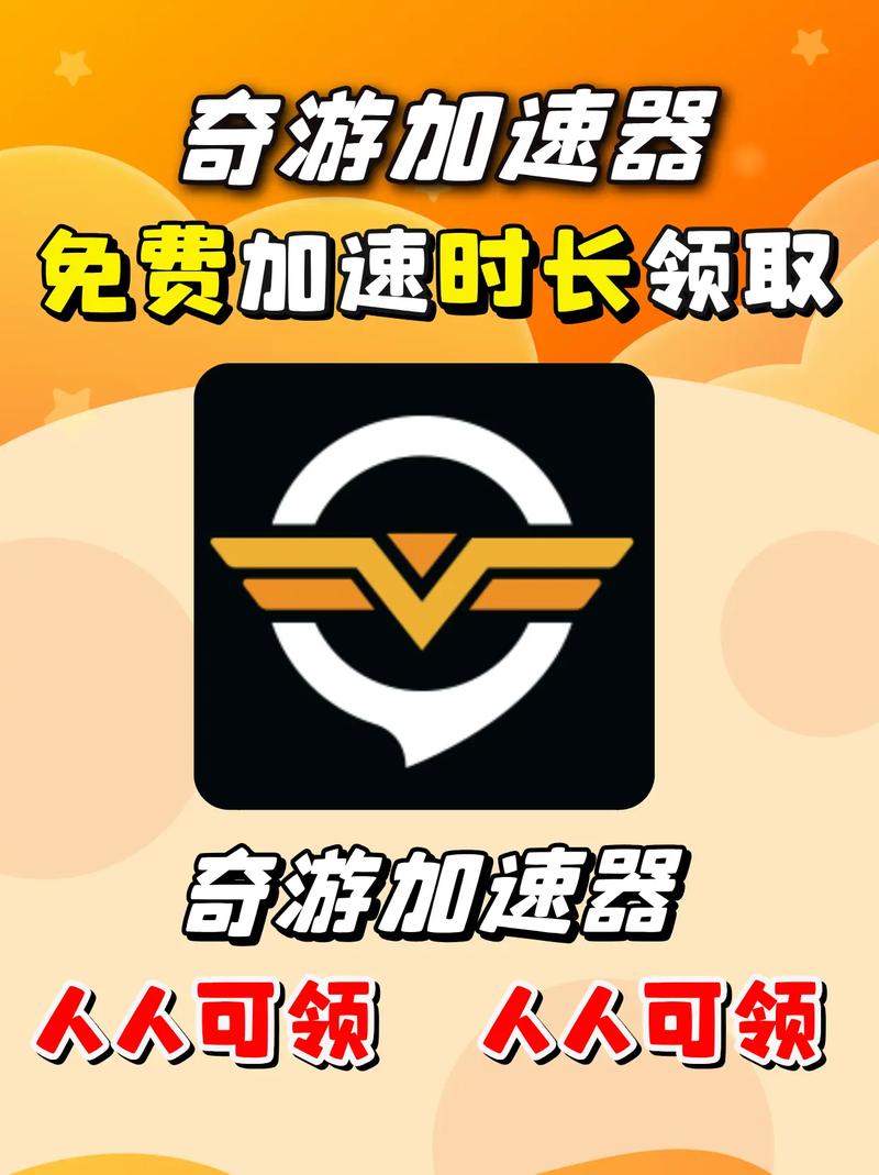 国外玩国内游戏用什么加速器好,国外玩国内电脑游戏用什么加速器
