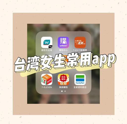 台湾聊天软件line,line台湾版官方原版