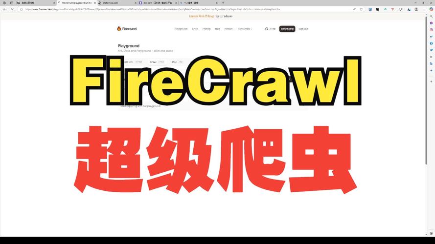 爬虫软件能做什么,爬虫工具可以干什么