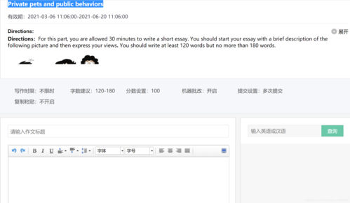 writepass官网,writepass网页版入口