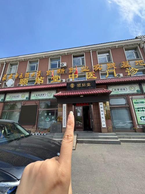 中国最牛的中医医院,中国最牛的中医医院是哪家