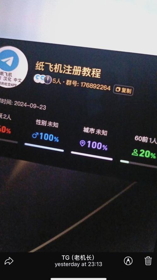 纸飞机注册账号没有登录,注册纸飞机为什么一直显示无网