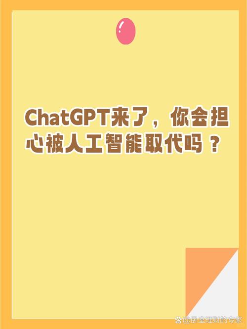 spicyChat网页版,chat人工智能在线网页版