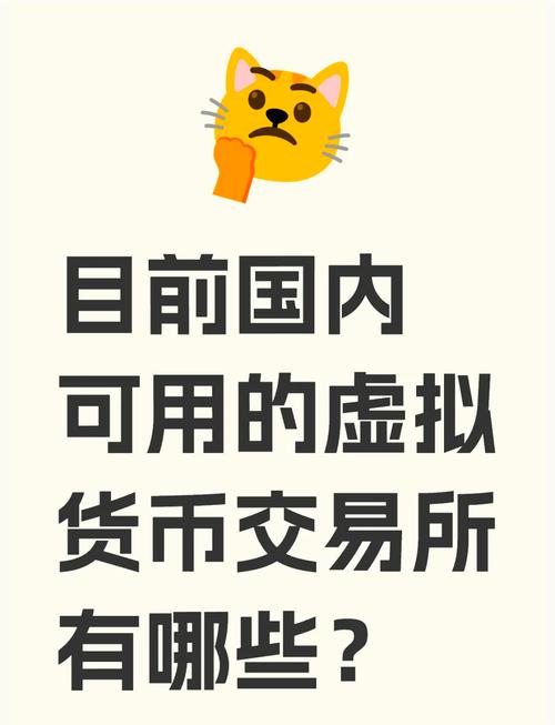 币圈不是一般人玩的,中国唯一认可的虚拟币