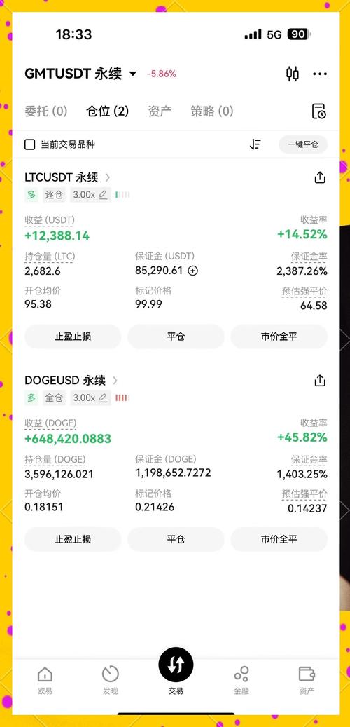 usdt被骗了几十万,用usdt交易被骗能追回来吗