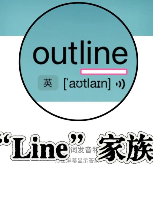 line英语怎么读语音翻译,line英语怎么读语音翻译出来