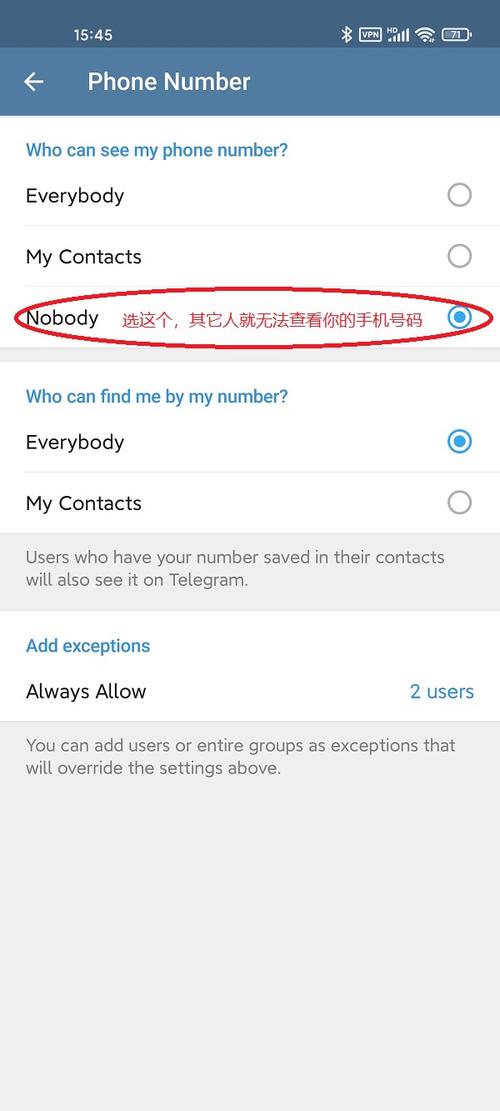 telegeram怎么看自己id,telegram自己的id在哪里找