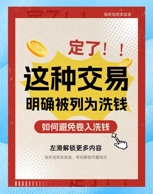 虚拟交易违法吗,虚拟交易法律责任