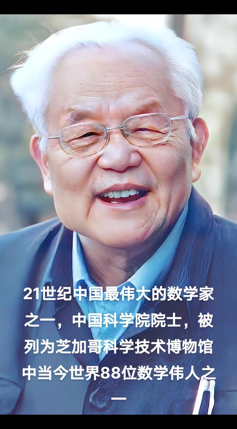 数学天才排名一览表,数学天才排名一览表图片