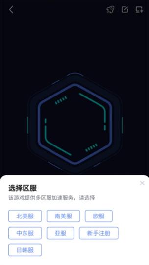 旧版biubiu加速器,biubiu加速器旧版去更新