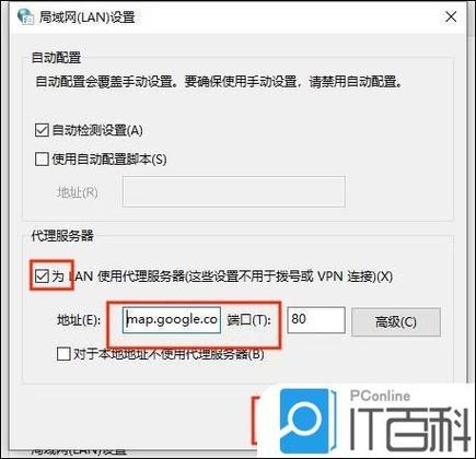 谷歌商店无法连接到服务器,谷歌商店连接服务器失败是怎么回事
