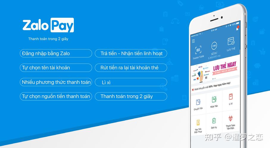 zaloapp下载!?,zalo apk appvn