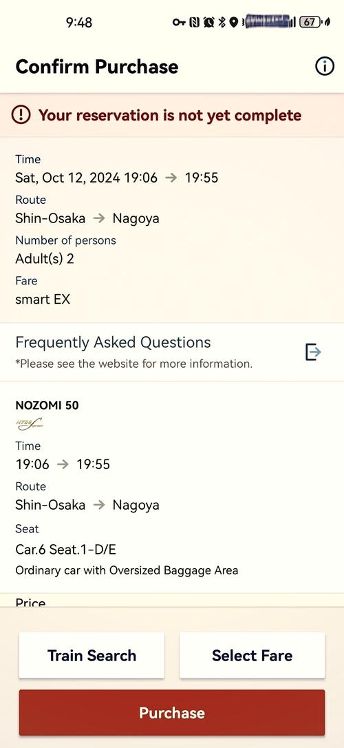 免费外网楼梯,免费登外网软件