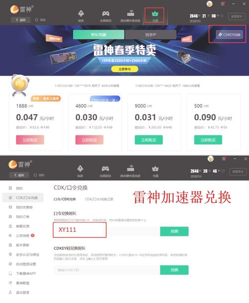 海外玩国服手游用什么加速器,人在海外玩国服 应该用什么加速器