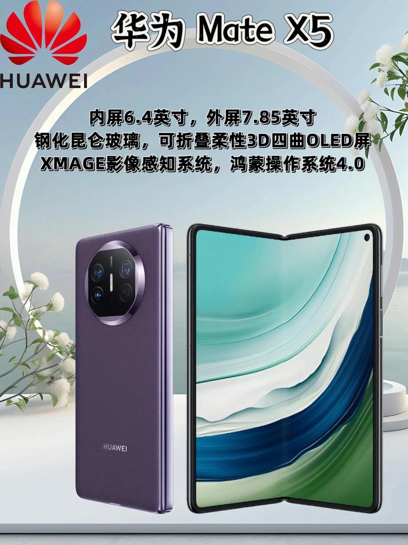 华为在国外能用么,华为手机可以在国外使用吗