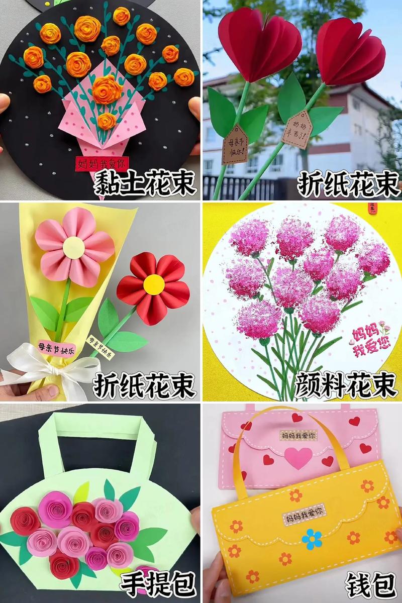 最火的手工,母亲节最火的手工