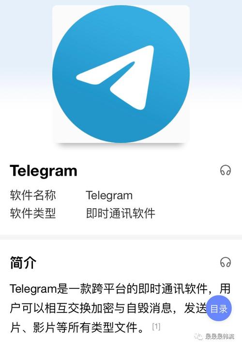 telegeram官方网站,telegeram官方网站登录入口