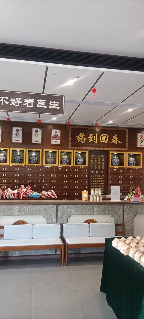 全国中医院排名前十名,国内最好的中医院是哪家中医院