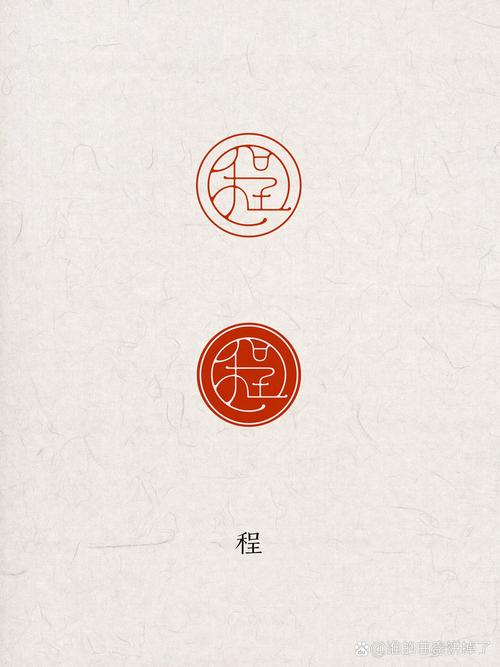 圆形公章自动生成免费,圆形公章印章手机在线制作