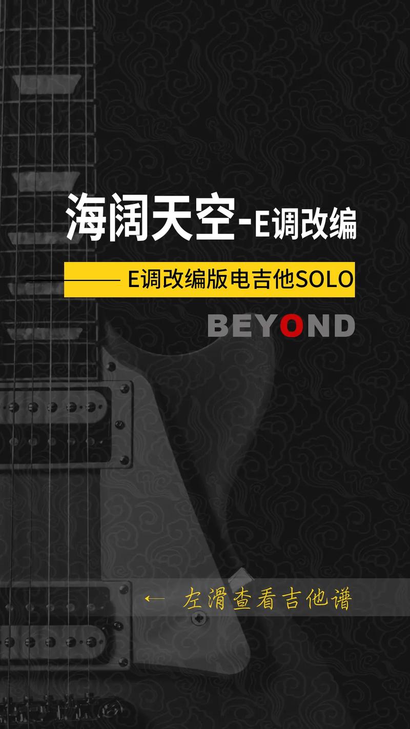 solo,solo歌曲