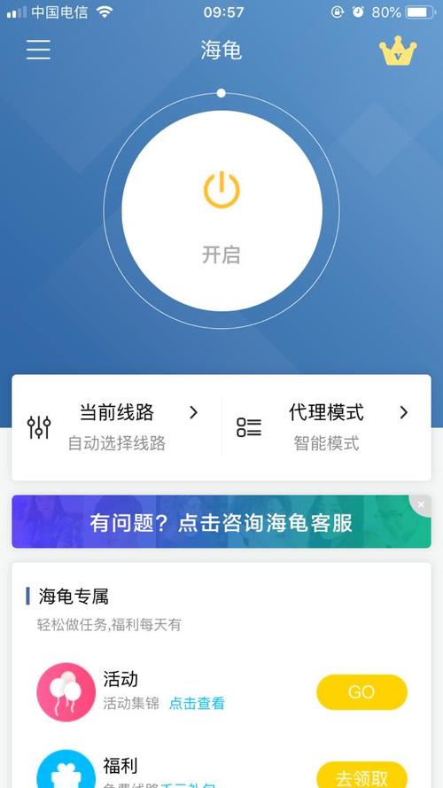 telegeram要爬墙吗,telegeram要加速器吗