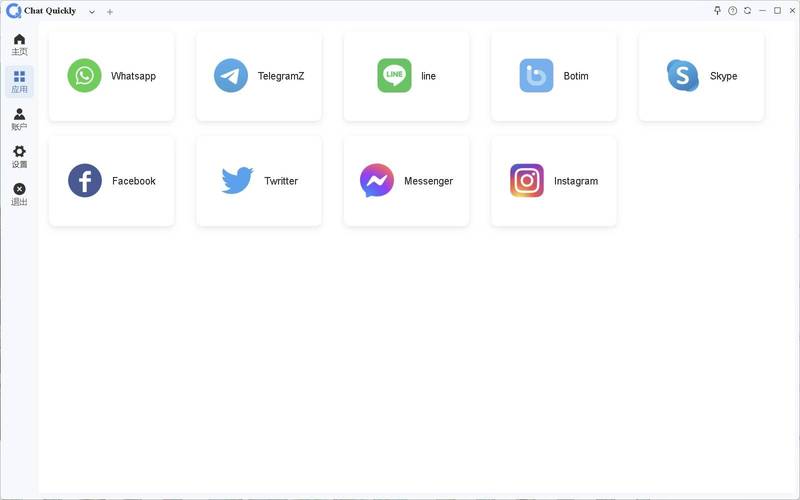 whatsappweb.,whatsappweb网页版软件