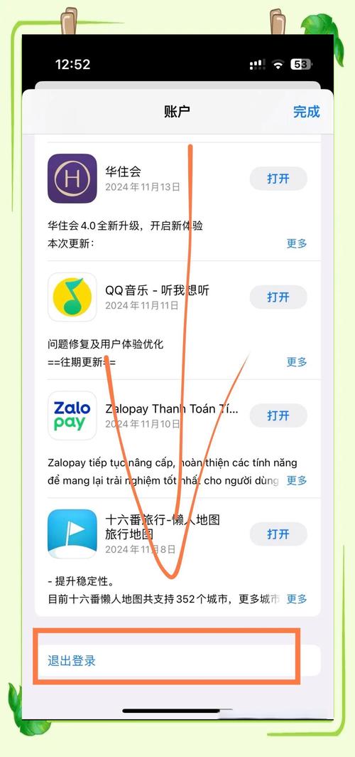 zalo苹果下载,zalo苹果下载不了