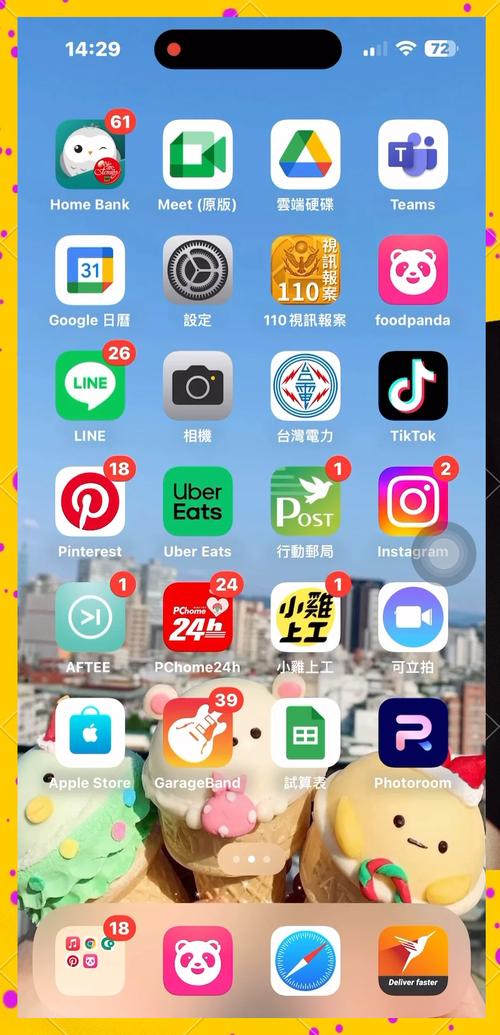 日本的line安卓手机怎么下载的简单介绍