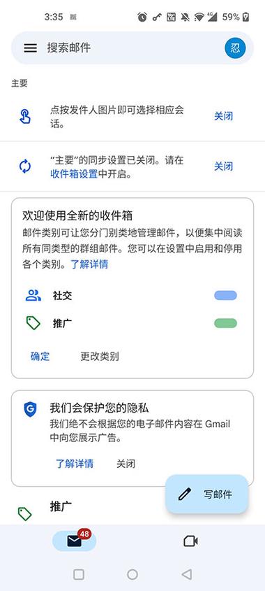 谷歌邮箱注册官网,谷歌邮箱账号注册官网
