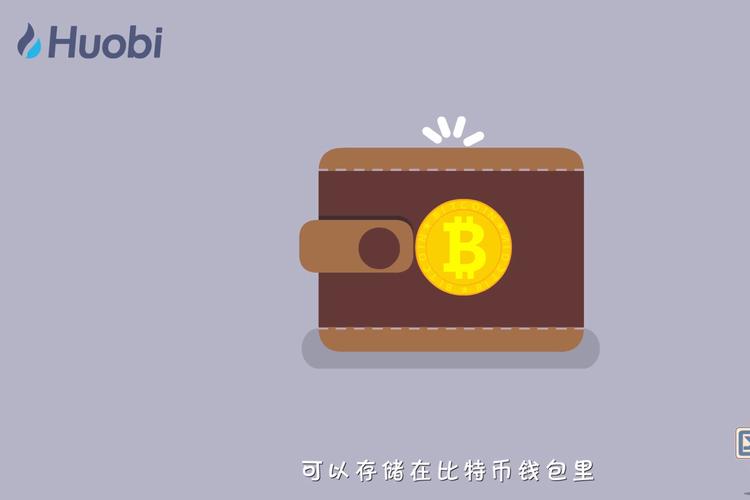 比特币电脑钱包下载安装,比特币电脑钱包下载安装到手机
