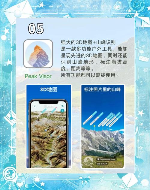 陪爬山业务app,户外爬山交友的app