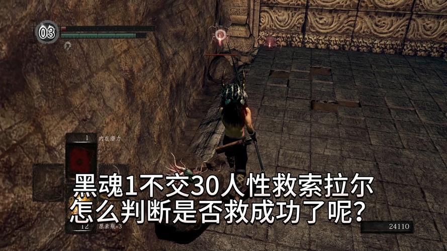 召唤索拉尔,索拉尔怎么召唤