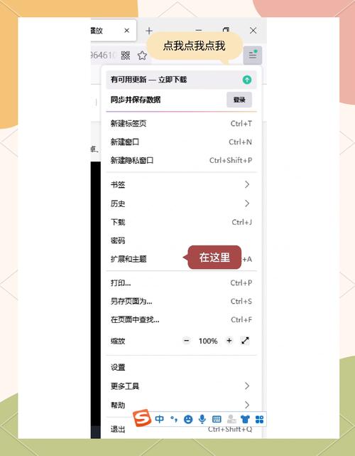 火狐浏览器网页,火狐浏览器网页没声音怎么回事