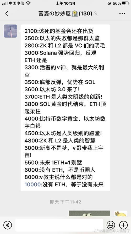 包含以太坊交易平台app下载官网的词条