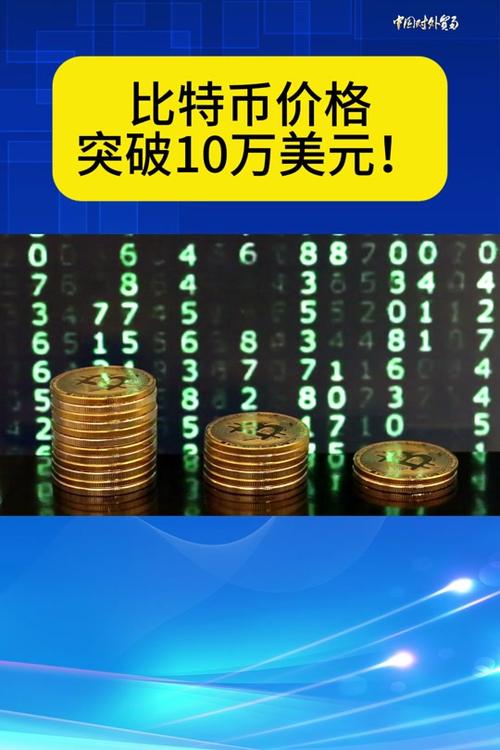 柴犬币,柴犬币2025能涨到多少