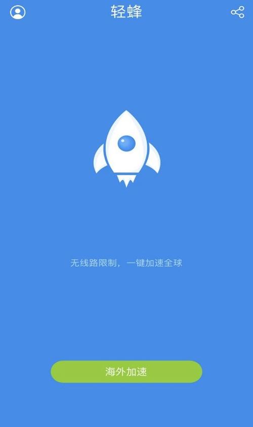 黑洞每天免费2小时加速下载官网,黑洞加速器永久免费版安卓v100下载
