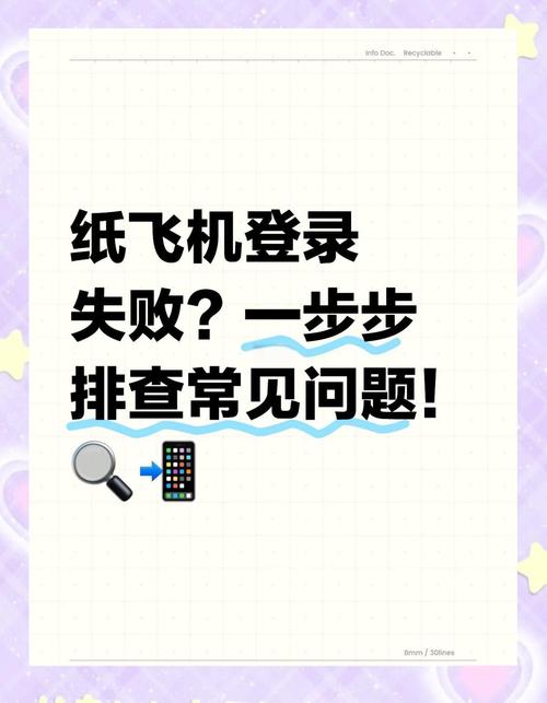 安卓手机如何下载纸飞机,安卓手机下载纸飞机怎么登不上