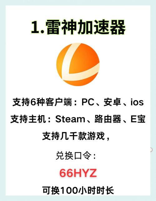 加速器如何下载游戏,加速器怎么给下载加速