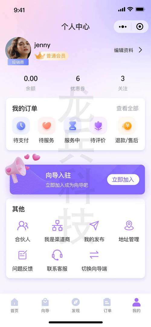 陪玩兼职平台,陪玩兼职平台有哪些?真实的