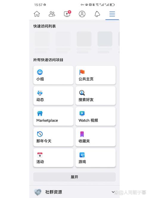 facebook官网入口,facebook官方正版下载