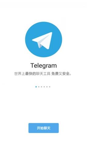 telegeam安卓版下载,telegraph官网入口下载
