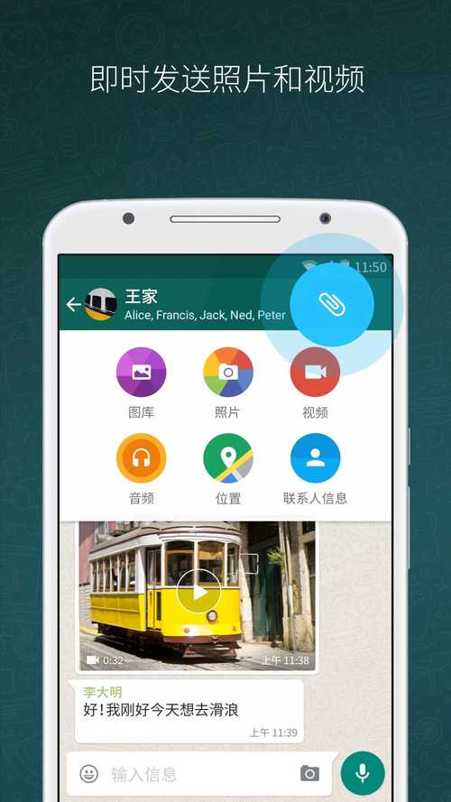 whatsapp下载最新版,whatsapp下载最新版华为