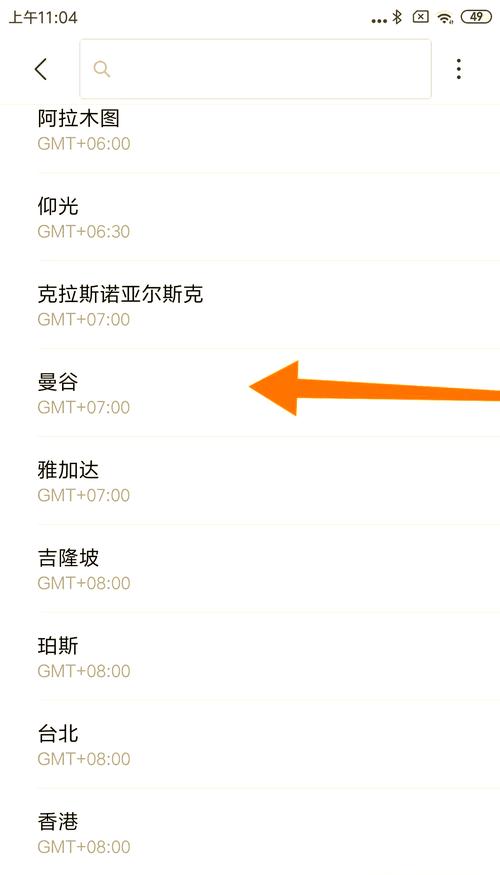 越南zalo怎么升级最新版本,越南zalo2020版怎么设置中文