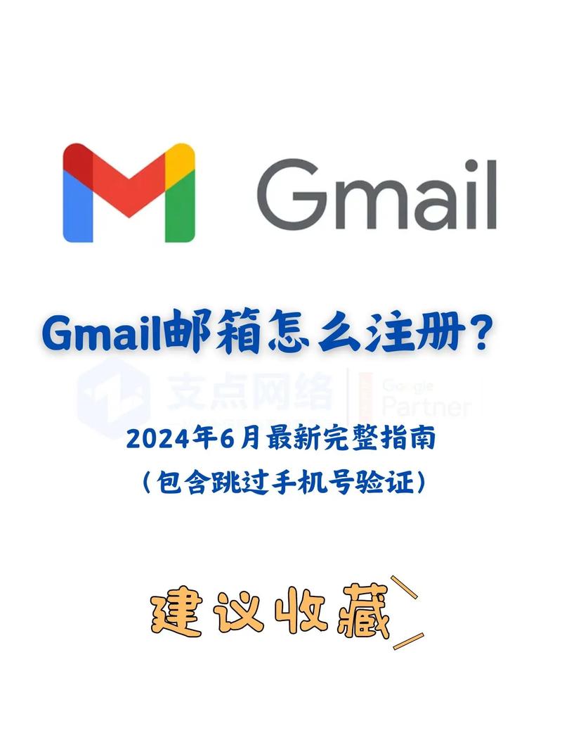 gmail官网入口,gmail邮箱网页版