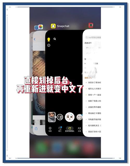 snapchat软件名字,snapchat取什么用户名?