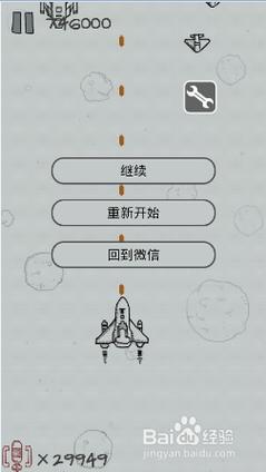 安卓版飞机下载教程,安卓怎么下载飞机聊天软件