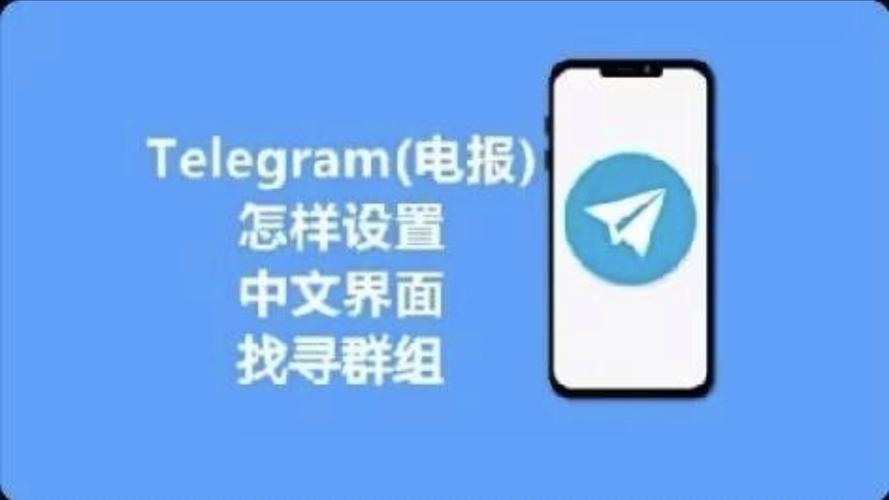 telegeram电报资源群的简单介绍