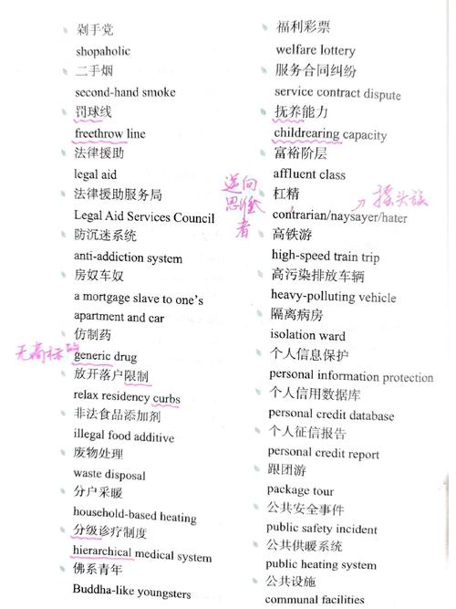 包含zalo聊天怎么翻译成中文的词条